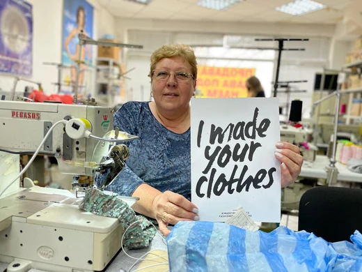 Who made my clothes?